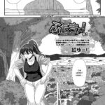 FutaKyo! ~Futanari Kyouko-chan~ #3 by "Kurenai Yuuji" - #163143 - Read hentai Manga online for free at Cartoon Porn