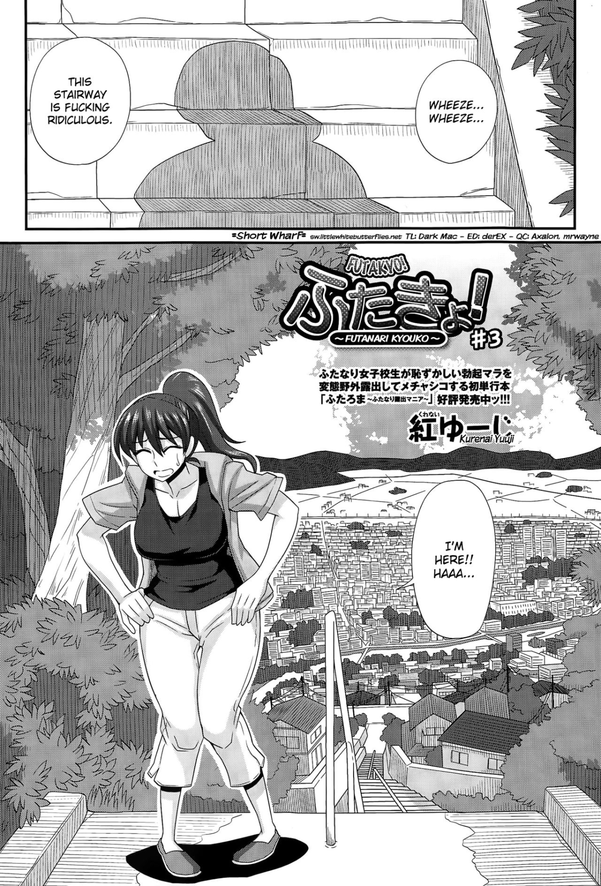FutaKyo! ~Futanari Kyouko-chan~ #3 by "Kurenai Yuuji" - #163143 - Read hentai Manga online for free at Cartoon Porn
