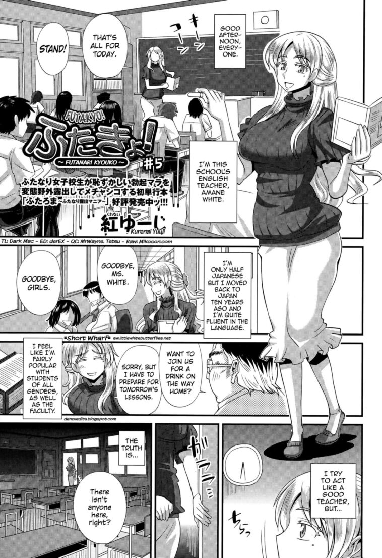 FutaKyo! ~Futanari Kyouko-chan~ #5 by "Kurenai Yuuji" - #163145 - Read hentai Manga online for free at Cartoon Porn