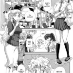 FutaKyo! ~Futanari Kyouko-chan~ #6 by "Kurenai Yuuji" - #163147 - Read hentai Manga online for free at Cartoon Porn