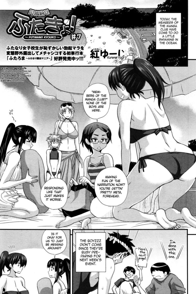 FutaKyo! ~Futanari Kyouko-chan~ #7 by "Kurenai Yuuji" - #163149 - Read hentai Manga online for free at Cartoon Porn