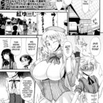 FutaKyo! ~Futanari Kyouko-chan~ #8 by "Kurenai Yuuji" - #163151 - Read hentai Manga online for free at Cartoon Porn