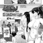 FutaKyo! ~Futanari Kyouko-chan~ Bangaihen by "Kurenai Yuuji" - #163154 - Read hentai Manga online for free at Cartoon Porn