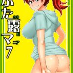 Futanari Roshutsu Mania 7 by "Kurenai Yuuji" - #163131 - Read hentai Doujinshi online for free at Cartoon Porn