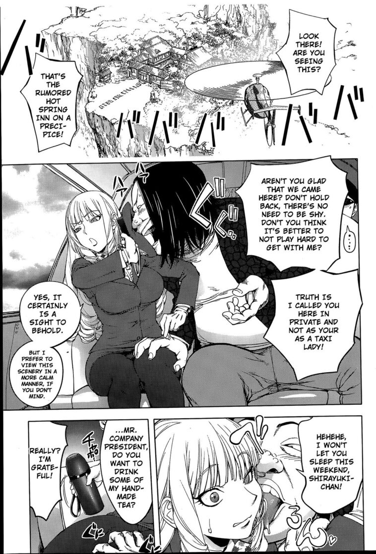 Gakeppuchi Okami vs Yotaka Jou Shirayuki by "Kon-Kit" - #162327 - Read hentai Manga online for free at Cartoon Porn