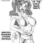 GirlPa no Sukebe Rakugaki no Yatsu by "mmm" - #162547 - Read hentai Doujinshi online for free at Cartoon Porn