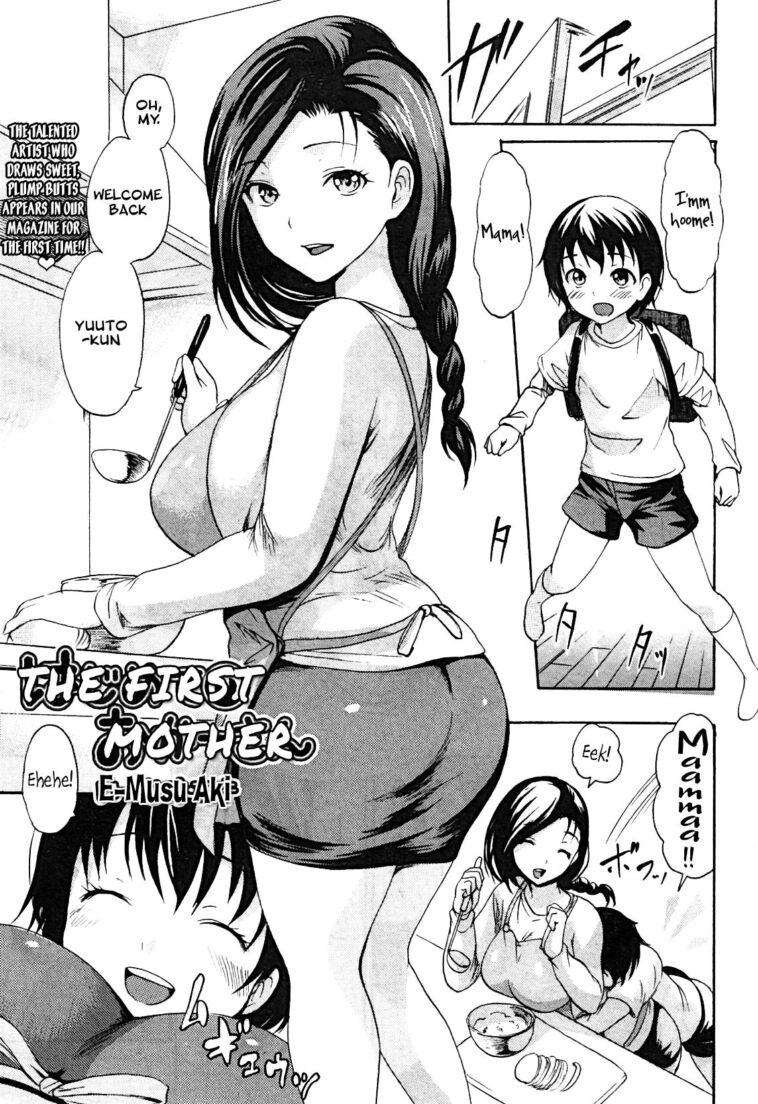 Hajimete no Okaa-san - Decensored by "E-musu Aki" - #161375 - Read hentai Manga online for free at Cartoon Porn