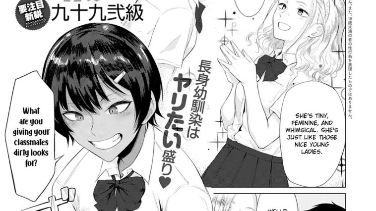 Hatsujouki by "Tsukumo Nikyu" - #162878 - Read hentai Manga online for free at Cartoon Porn