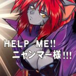 HELP ME!! Nyanmar-sama!!! by "Manabe Jouji" - #161324 - Read hentai Doujinshi online for free at Cartoon Porn