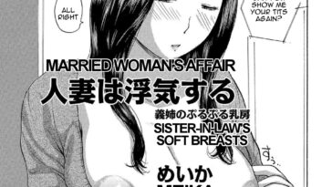 Hitozuma wa Uwaki Suru - Decensored by "Meika" - #163164 - Read hentai Manga online for free at Cartoon Porn