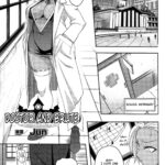 Hokeni to Yajuu by "Jun" - #161572 - Read hentai Manga online for free at Cartoon Porn