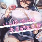 Ippai Taberu Kimi ga Suki!! by "Alpha Beta" - #163236 - Read hentai Doujinshi online for free at Cartoon Porn