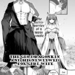 Iwa Ryuujin to Kitsune Musume no Shinkon Fuufusei Katsu by "Konshin" - #162182 - Read hentai Manga online for free at Cartoon Porn