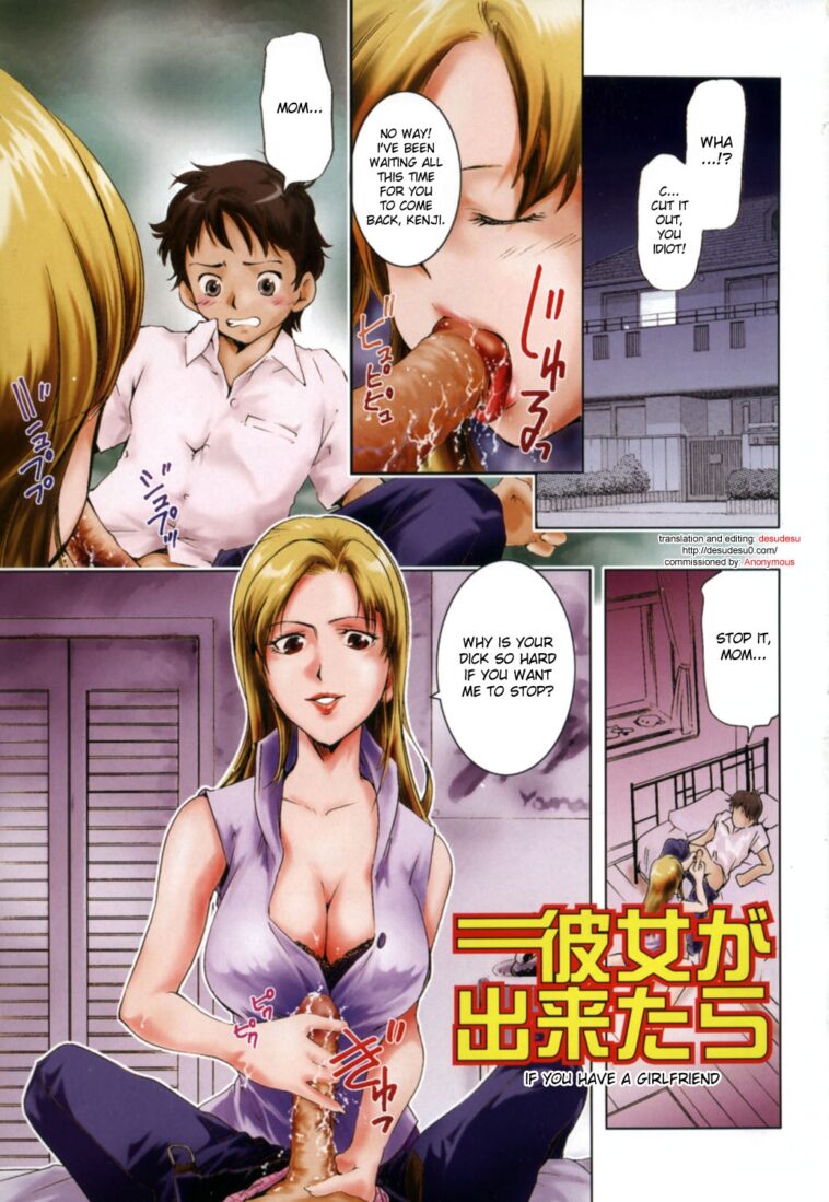 Kanojo ga Deki Tara by "Saito Sakae" - #161704 - Read hentai Manga online for free at Cartoon Porn