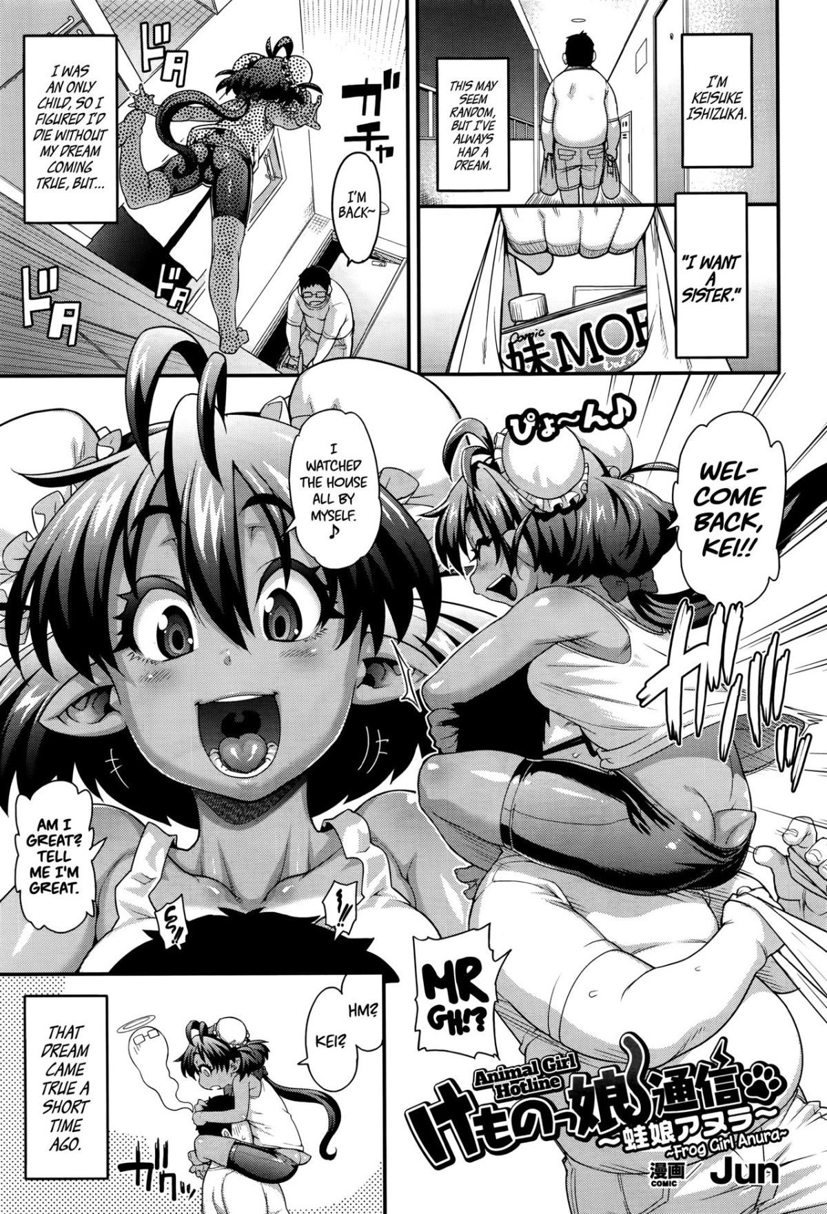 Kemonokko Tsuushin ~Kaeruko Anura~ - Decensored by "Jun" - #161558 - Read hentai Manga online for free at Cartoon Porn