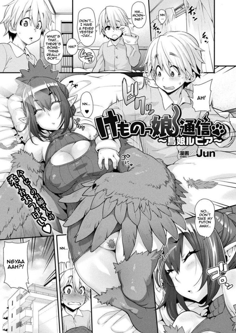Kemonokko Tsuushin ~Toriko Rupia~ - Decensored by "Jun" - #161560 - Read hentai Manga online for free at Cartoon Porn