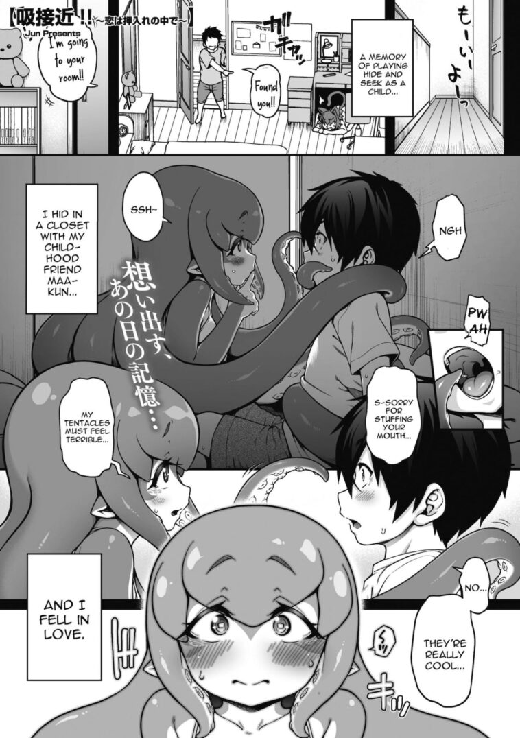 Kyuusekkin!! ~Koi wa Oshiire no Naka de~ by "Jun" - #161574 - Read hentai Manga online for free at Cartoon Porn