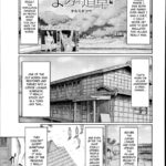 Maboroshi no Michigusa by "Takasugi Kou" - #162831 - Read hentai Manga online for free at Cartoon Porn