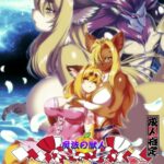 Mahou no Juujin Foxy Rena 17 - Decensored by "Amakuchi" - #161328 - Read hentai Doujinshi online for free at Cartoon Porn
