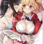 Meccya LOVE Holiday by "Kitaku" - #161356 - Read hentai Doujinshi online for free at Cartoon Porn