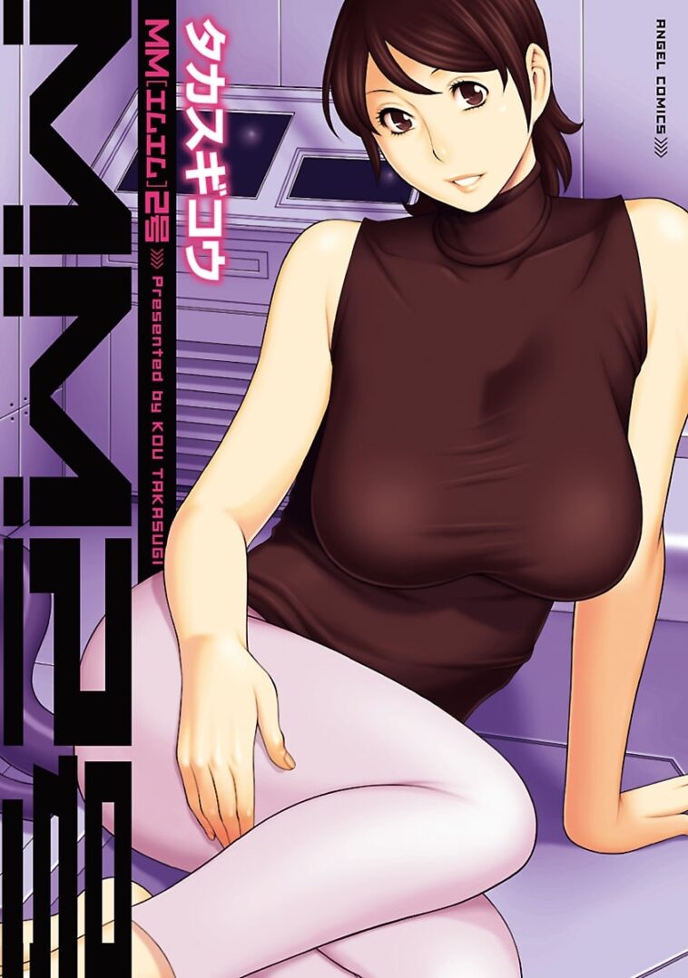 MM2-gou by "Takasugi Kou" - #162906 - Read hentai Manga online for free at Cartoon Porn
