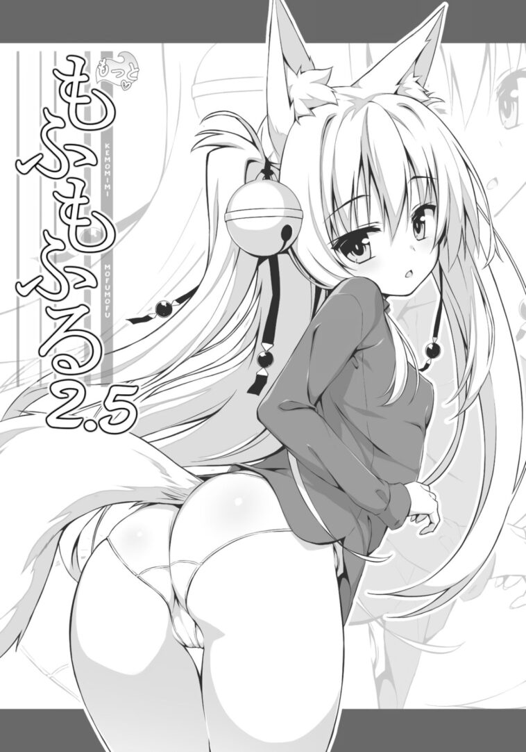 Motto Mofumofuru 2.5 by "Yuzuka" - #162011 - Read hentai Doujinshi online for free at Cartoon Porn