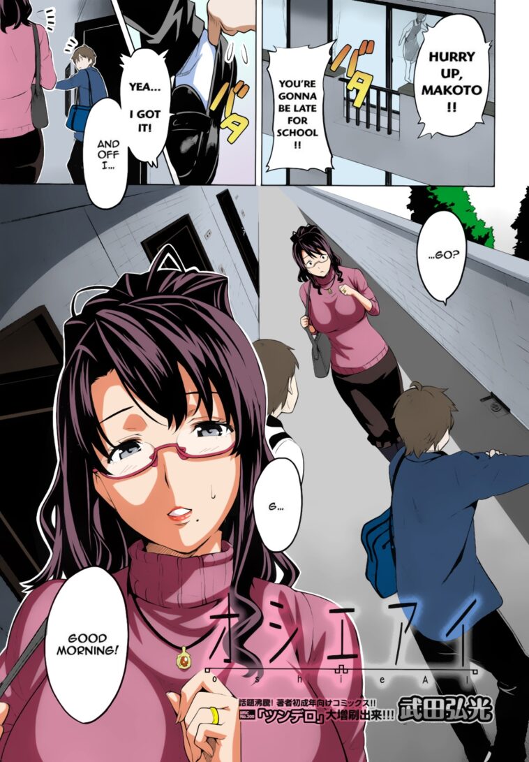 OshieAi - Colorized by "Takeda Hiromitsu" - #162021 - Read hentai Manga online for free at Cartoon Porn
