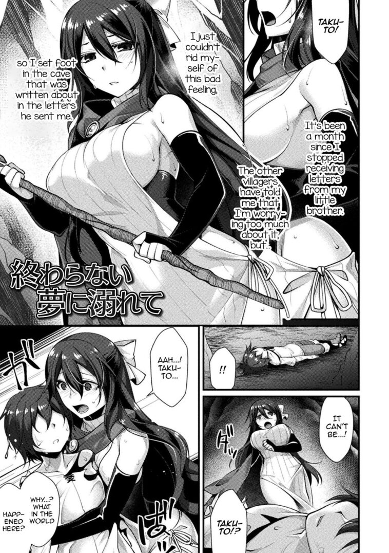 Owaranai Yume ni Oborete by "Konshin" - #162162 - Read hentai Manga online for free at Cartoon Porn