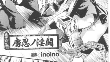 Ryonin no Intou by "Inoino" - #162517 - Read hentai Manga online for free at Cartoon Porn