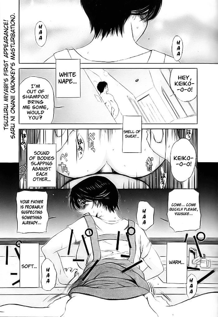 Saru ni Onanie by "Miyabi Tsuzuru" - #161336 - Read hentai Manga online for free at Cartoon Porn
