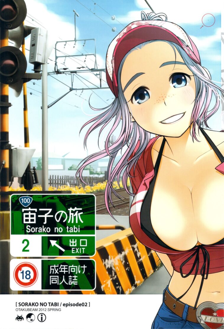 Sorako no Tabi 2 by "Ootsuka Mahiro" - #162559 - Read hentai Doujinshi online for free at Cartoon Porn