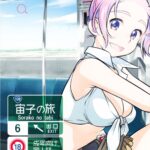Sorako no Tabi 6 by "Ootsuka Mahiro" - #162563 - Read hentai Doujinshi online for free at Cartoon Porn