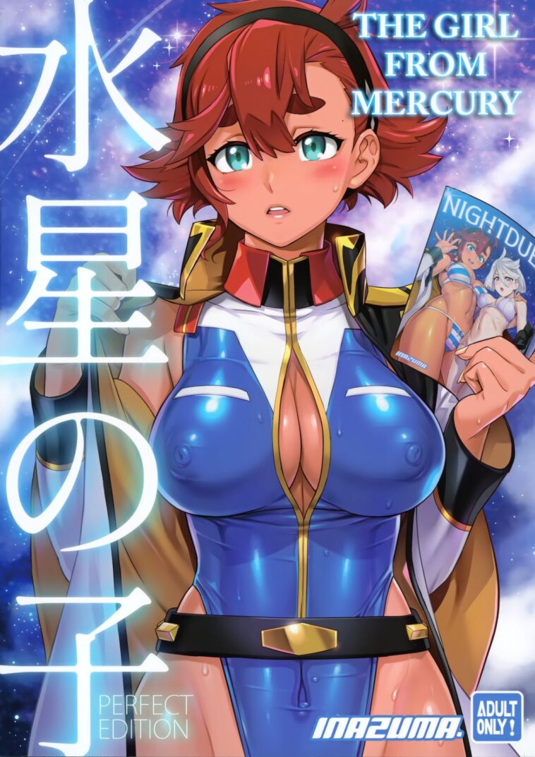 Suisei no Ko Perfect Edition by "Inazuma" - #161919 - Read hentai Doujinshi online for free at Cartoon Porn