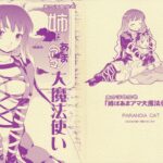 Touhou Ukiyo Emaki 'Ane ha Ama Ama Dai by "Fujiwara Shunichi" - #162001 - Read hentai Doujinshi online for free at Cartoon Porn
