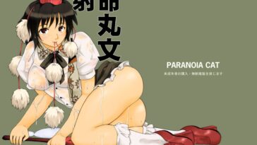 Touhou Ukiyo Emaki - Shameimaru Aya by "Fujiwara Shunichi" - #161987 - Read hentai Doujinshi online for free at Cartoon Porn