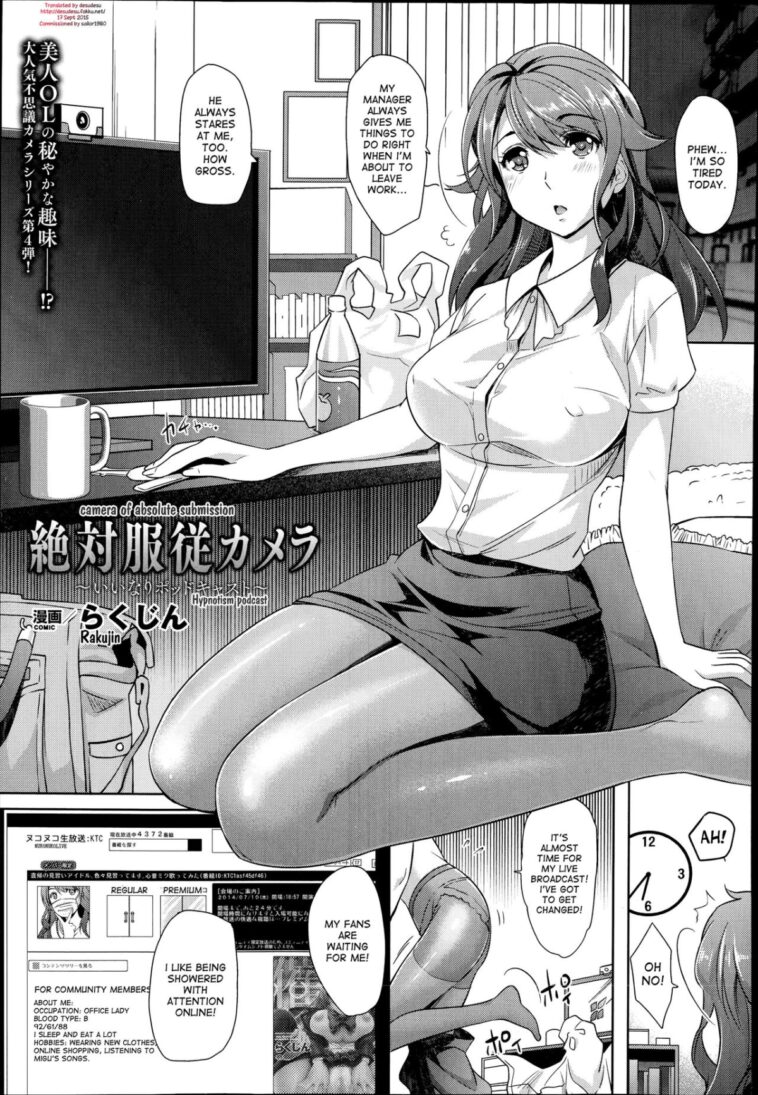 Zettai Fukujuu Camera -Iinari Podcast- by "Rakujin" - #160926 - Read hentai Manga online for free at Cartoon Porn