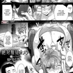Zettai Fukujuu Camera ~Juicy Raid~ by "Rakujin" - #160930 - Read hentai Manga online for free at Cartoon Porn