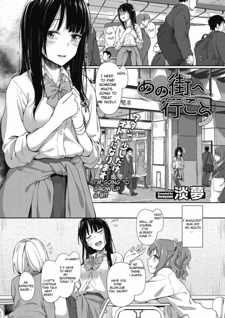 Ano Machi e Ikou by "Awayume" - #173422 - Read hentai Manga online for free at Cartoon Porn