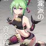 Arataki-ha no Shikinguri by "Kurakumo Nue" - #170960 - Read hentai Doujinshi online for free at Cartoon Porn