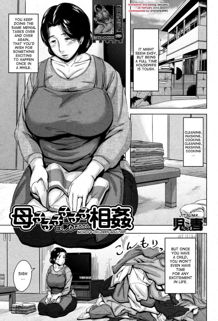 Boshishishishishishi Soukan by "Jitsuma" - #170944 - Read hentai Manga online for free at Cartoon Porn