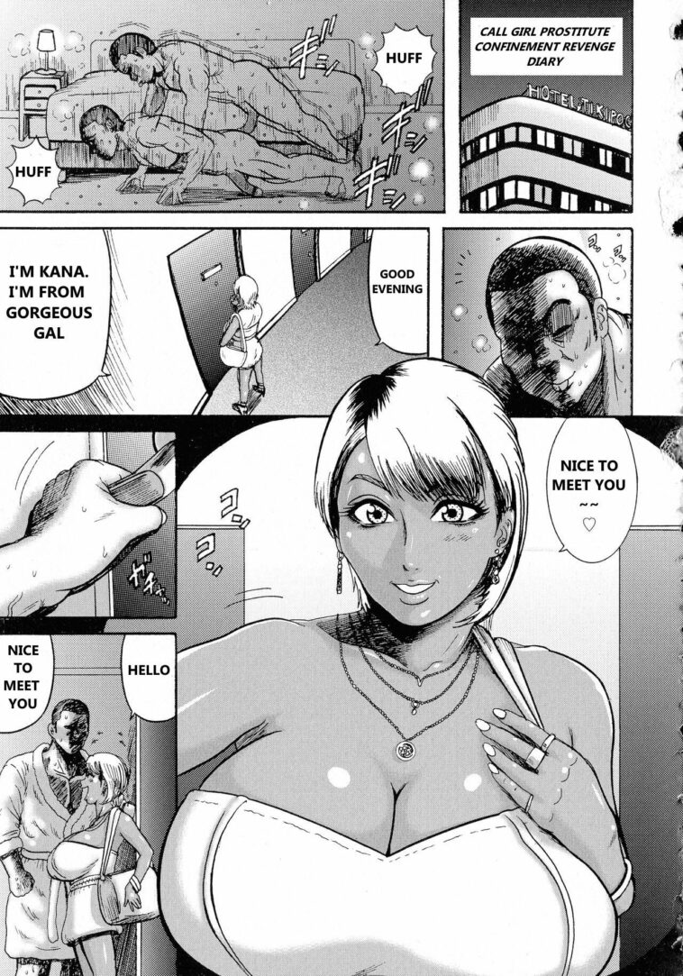 Deliheal-jou Kankin Fukushuu Nikki by "Makigai Ikko" - #172429 - Read hentai Manga online for free at Cartoon Porn