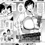 Elite Onna Joushi Inran Aka-chan Play by "Yokkora" - #173935 - Read hentai Manga online for free at Cartoon Porn