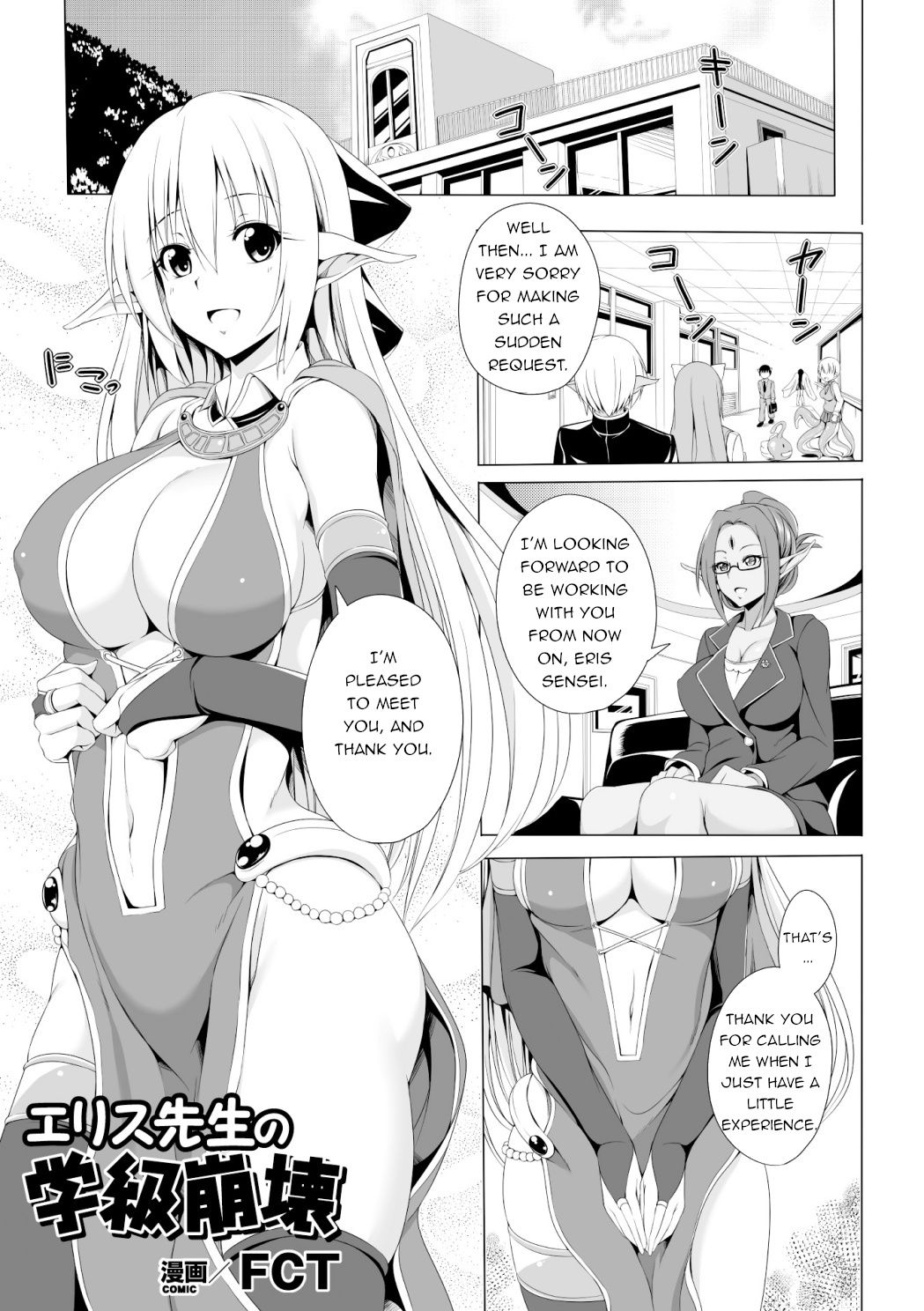 Eris Sensei no Gakkyuu Houkai by "Fct" - #173373 - Read hentai Manga online for free at Cartoon Porn