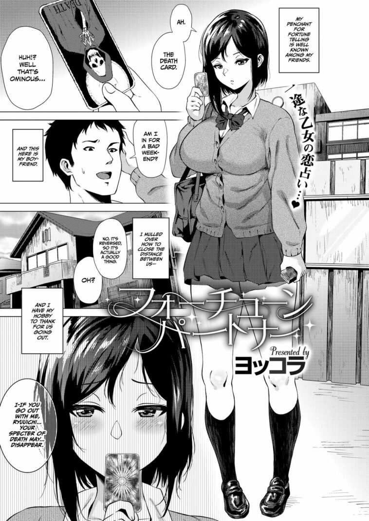Fortune Partner by "Yokkora" - #173947 - Read hentai Manga online for free at Cartoon Porn