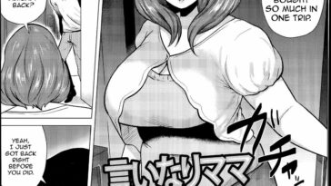 Iinari Mama by "Yokkora" - #173929 - Read hentai Manga online for free at Cartoon Porn