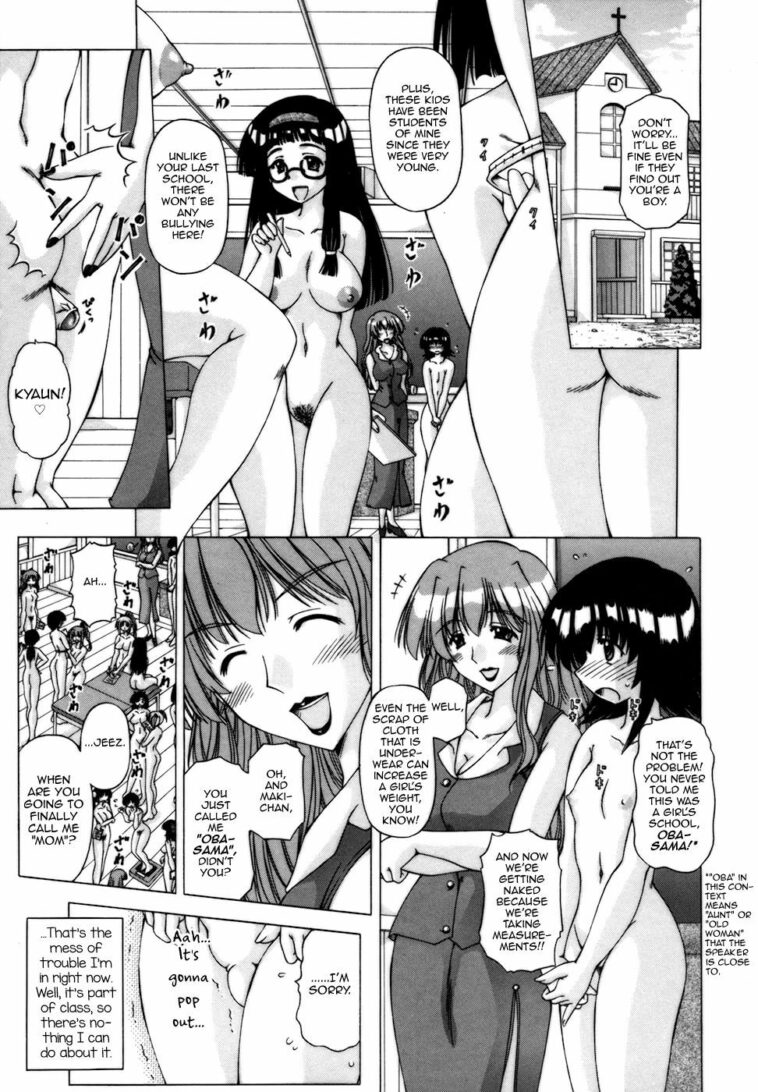 Ijimerarekko wa Ninkimono♥ by "Feena" - #173557 - Read hentai Manga online for free at Cartoon Porn