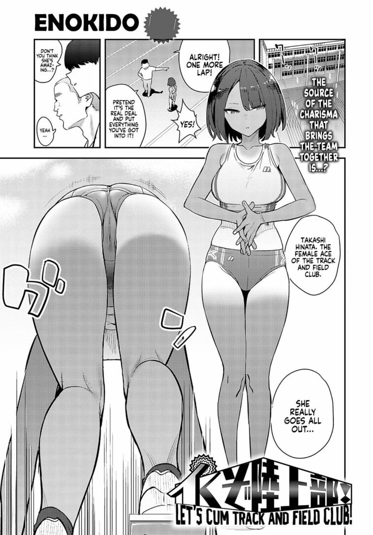 Ikuzo Rikujoubu! by "Enokido" - #171255 - Read hentai Manga online for free at Cartoon Porn