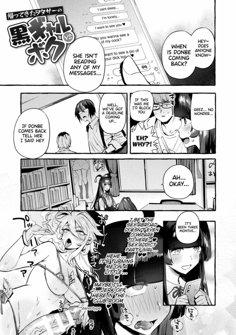 Kaettekita WotaSir no Kuro Gyaru VS Boku by "Itami" - #172218 - Read hentai Manga online for free at Cartoon Porn