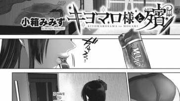 Kiyomaro-Sama to Mogari + Bangaihen 1-2 by "Cobaco Mimiz" - #172224 - Read hentai Manga online for free at Cartoon Porn
