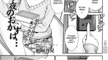 Konya no Okazu wa... by "Funabori Nariaki" - #173403 - Read hentai Manga online for free at Cartoon Porn